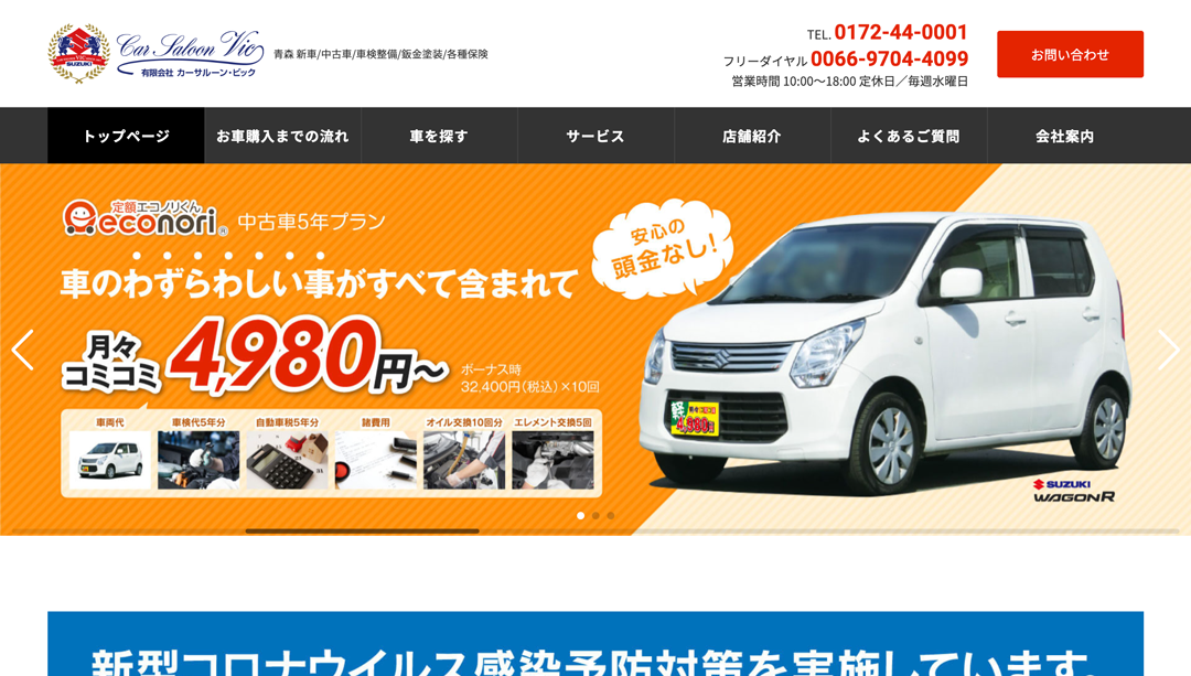 つがる市５（車力） 旧車力村 ２００９０１/ゼンリン（単行本） つがる市5（車力） 旧車力村 200901/ゼンリン（単行本